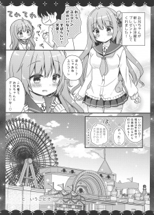(COMIC1☆15) [Murasakiiro no Yoru (Murasaki*)] Koko de Shite mo... Ii? (Azur Lane) - page 4