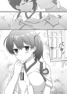 (COMIC1☆15) [Bird Forest (Fukuroumori)] Kaga-san Muboubi da! (Kantai Collection -KanColle-) - page 7