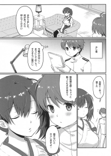 (COMIC1☆15) [Bird Forest (Fukuroumori)] Kaga-san Muboubi da! (Kantai Collection -KanColle-) - page 6