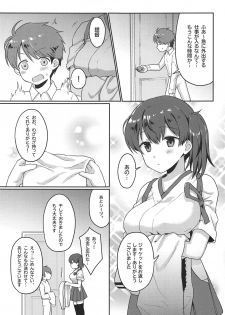 (COMIC1☆15) [Bird Forest (Fukuroumori)] Kaga-san Muboubi da! (Kantai Collection -KanColle-) - page 8