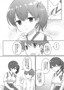 (COMIC1☆15) [Bird Forest (Fukuroumori)] Kaga-san Muboubi da! (Kantai Collection -KanColle-) - page 11