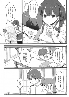 (COMIC1☆15) [Bird Forest (Fukuroumori)] Kaga-san Muboubi da! (Kantai Collection -KanColle-) - page 4