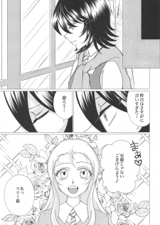 (C95) [Ziggy STAR Dust (Sato Seila)] Houbutsusen o Egaku Hana (Girls und Panzer) - page 8