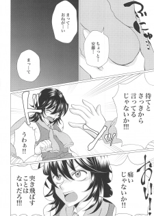 (C95) [Ziggy STAR Dust (Sato Seila)] Houbutsusen o Egaku Hana (Girls und Panzer) - page 5