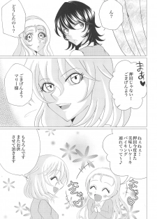 (C95) [Ziggy STAR Dust (Sato Seila)] Houbutsusen o Egaku Hana (Girls und Panzer) - page 10