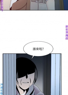 噓!姊姊的誘惑1-7【韩漫】中文 - page 8