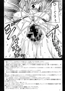 (CR32) [Ekitai no Tomosha (Shachi)] WHITE-HOT DROPS (Onegai Teacher) - page 8