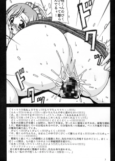 (CR32) [Ekitai no Tomosha (Shachi)] WHITE-HOT DROPS (Onegai Teacher) - page 6