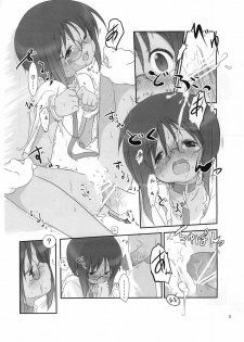 (C79) [cpi (ajoea)] Chiisakute Usui Hon 2010 Fuyu - page 5