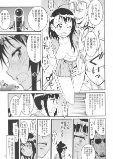 (C90) [Project Harakiri (Kaishaku)] Nisenisekoi Tsugumi End (Nisekoi) - page 24