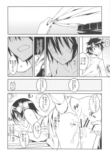 (C90) [Project Harakiri (Kaishaku)] Nisenisekoi Tsugumi End (Nisekoi) - page 13