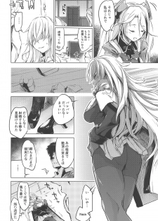 (COMIC1☆15) [Kaede Momiji (Shijokko)] Yami ni Sasayaku Kanbi (Azur Lane) - page 11