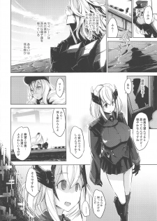 (COMIC1☆15) [Kaede Momiji (Shijokko)] Yami ni Sasayaku Kanbi (Azur Lane) - page 21