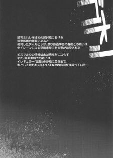 (COMIC1☆15) [Kaede Momiji (Shijokko)] Yami ni Sasayaku Kanbi (Azur Lane) - page 22