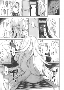 (COMIC1☆15) [Kaede Momiji (Shijokko)] Yami ni Sasayaku Kanbi (Azur Lane) - page 4