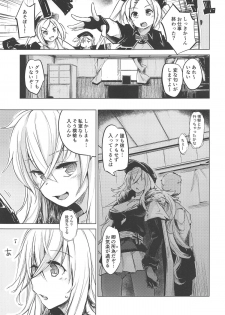 (COMIC1☆15) [Kaede Momiji (Shijokko)] Yami ni Sasayaku Kanbi (Azur Lane) - page 12