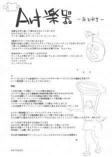 (COMIC1☆15) [Kaede Momiji (Shijokko)] Yami ni Sasayaku Kanbi (Azur Lane) - page 24