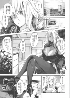 (COMIC1☆15) [Kaede Momiji (Shijokko)] Yami ni Sasayaku Kanbi (Azur Lane) - page 2
