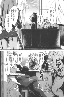 (COMIC1☆15) [Kaede Momiji (Shijokko)] Yami ni Sasayaku Kanbi (Azur Lane) - page 10