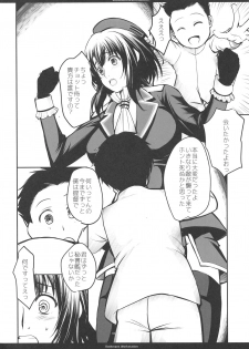 (COMIC1☆15) [R-WORKS (ROS)] GRAMMAR&GRAMMAR! 2 (Kantai Collection -KanColle-) - page 5