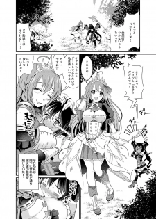 (COMIC1☆15) [Kurokoya (Shikigami Kuroko)] Mamono Nante Tabaru Kara ... Ochinchin ga Hae chaunoyo!! (Princess Connect! Re:Dive) - page 4