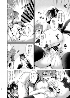 (COMIC1☆15) [Kurokoya (Shikigami Kuroko)] Mamono Nante Tabaru Kara ... Ochinchin ga Hae chaunoyo!! (Princess Connect! Re:Dive) - page 18