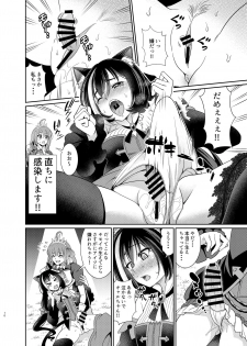 (COMIC1☆15) [Kurokoya (Shikigami Kuroko)] Mamono Nante Tabaru Kara ... Ochinchin ga Hae chaunoyo!! (Princess Connect! Re:Dive) - page 10