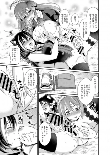 (COMIC1☆15) [Kurokoya (Shikigami Kuroko)] Mamono Nante Tabaru Kara ... Ochinchin ga Hae chaunoyo!! (Princess Connect! Re:Dive) - page 11