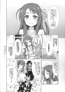 (COMIC1☆15) [TORA MACHINE (Kasukabe Taro)] Rental Chinchin SAGA (Zombie Land Saga) - page 7