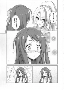 (COMIC1☆15) [TORA MACHINE (Kasukabe Taro)] Rental Chinchin SAGA (Zombie Land Saga) - page 8