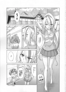 (COMIC1☆15) [TORA MACHINE (Kasukabe Taro)] Rental Chinchin SAGA (Zombie Land Saga) - page 2