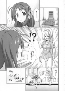 (COMIC1☆15) [TORA MACHINE (Kasukabe Taro)] Rental Chinchin SAGA (Zombie Land Saga) - page 6