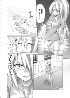 (COMIC1☆15) [TORA MACHINE (Kasukabe Taro)] Rental Chinchin SAGA (Zombie Land Saga) - page 5