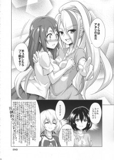 (COMIC1☆15) [TORA MACHINE (Kasukabe Taro)] Rental Chinchin SAGA (Zombie Land Saga) - page 23