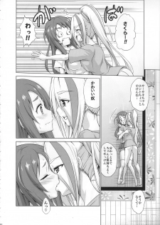 (COMIC1☆15) [TORA MACHINE (Kasukabe Taro)] Rental Chinchin SAGA (Zombie Land Saga) - page 9