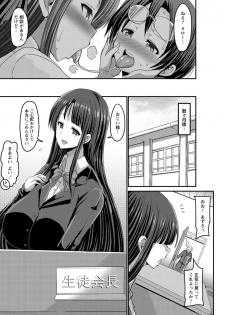 ANGEL Club 2019-06 [Digital] - page 24
