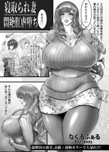 ANGEL Club 2019-06 [Digital] - page 26