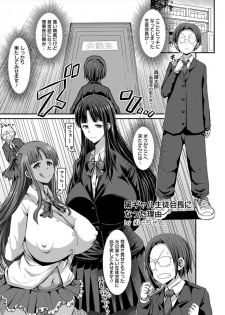 ANGEL Club 2019-06 [Digital] - page 8