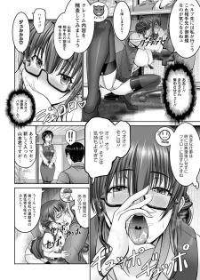 ANGEL Club 2019-06 [Digital] - page 47