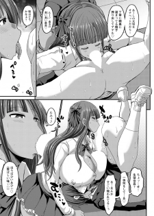 ANGEL Club 2019-06 [Digital] - page 12