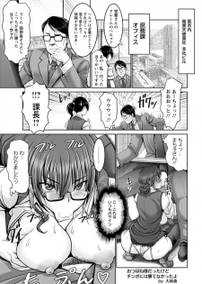 ANGEL Club 2019-06 [Digital] - page 46