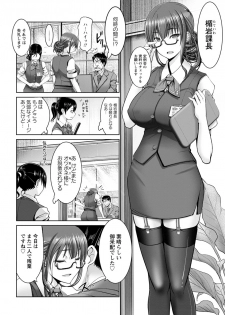 ANGEL Club 2019-06 [Digital] - page 49