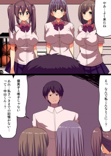 [MC (Vanilla CREAM)] Saimin ~Yubisaki Hitotsu de Dare demo Iinari ni Dekiru Appli~ - page 6