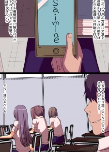 [MC (Vanilla CREAM)] Saimin ~Yubisaki Hitotsu de Dare demo Iinari ni Dekiru Appli~ - page 4