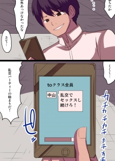 [MC (Vanilla CREAM)] Saimin ~Yubisaki Hitotsu de Dare demo Iinari ni Dekiru Appli~ - page 35
