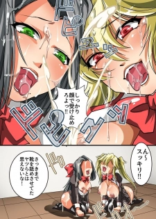[rbooks(STYX)] 催眠スプレーで彼氏専用穴を俺専用のハメ穴にしてやった - page 22