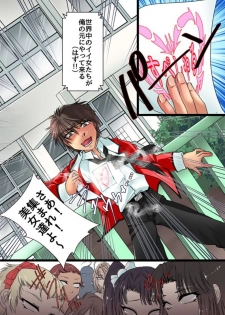 [STYX] Ayatsuri Item Ecchi na Seal de Onna-tachi wa Zettai Fukujuu - page 37