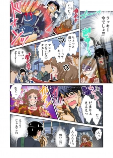 [naisho] Ijirare Ayatsuri Ningyou ~Kodomo ga Dekinai Otona no Asobi~ - page 16