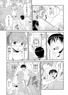 [Hicoromo Kyouichi] Biyaku-kun no H na Sainan 1 - page 46