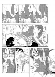 [Hicoromo Kyouichi] Biyaku-kun no H na Sainan 1 - page 9